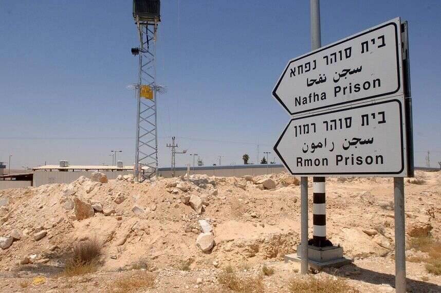 A sign pointing to Nafha prison in occupied Palestine