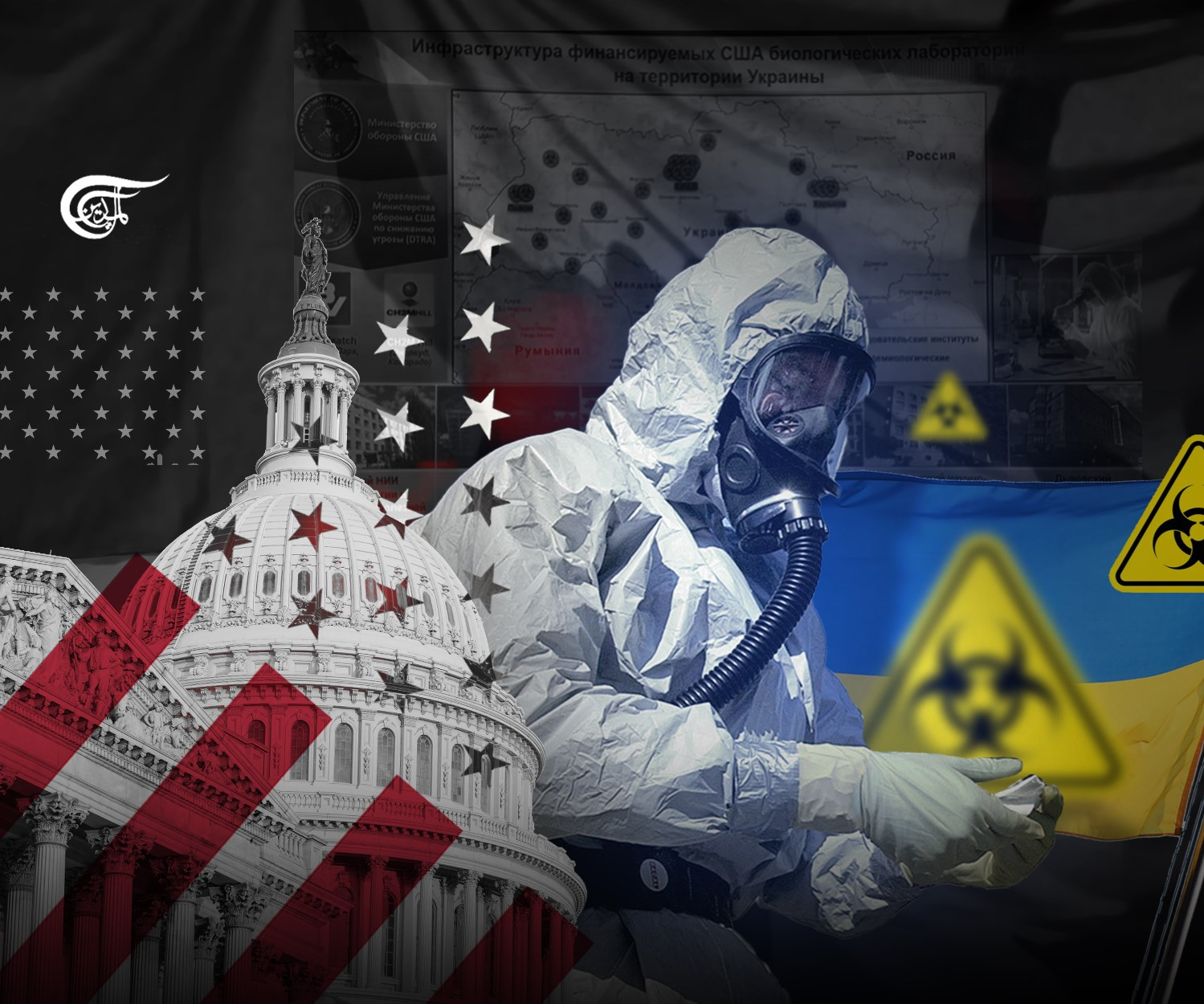Bioterrorism labs in Ukraine funded by US Bioterrorism labs in Ukraine funded by US