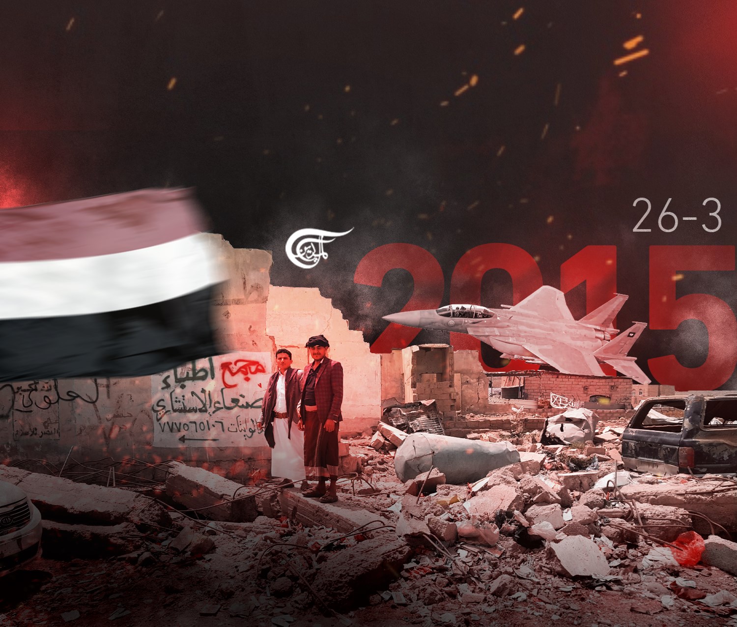 On this day, seven years ago