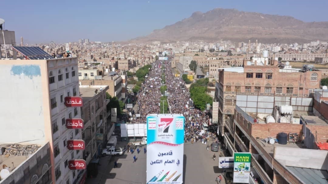 Mass rallies in the capital, Sanaa, on the anniversary of the aggression of the Saudi coalition against Yemen