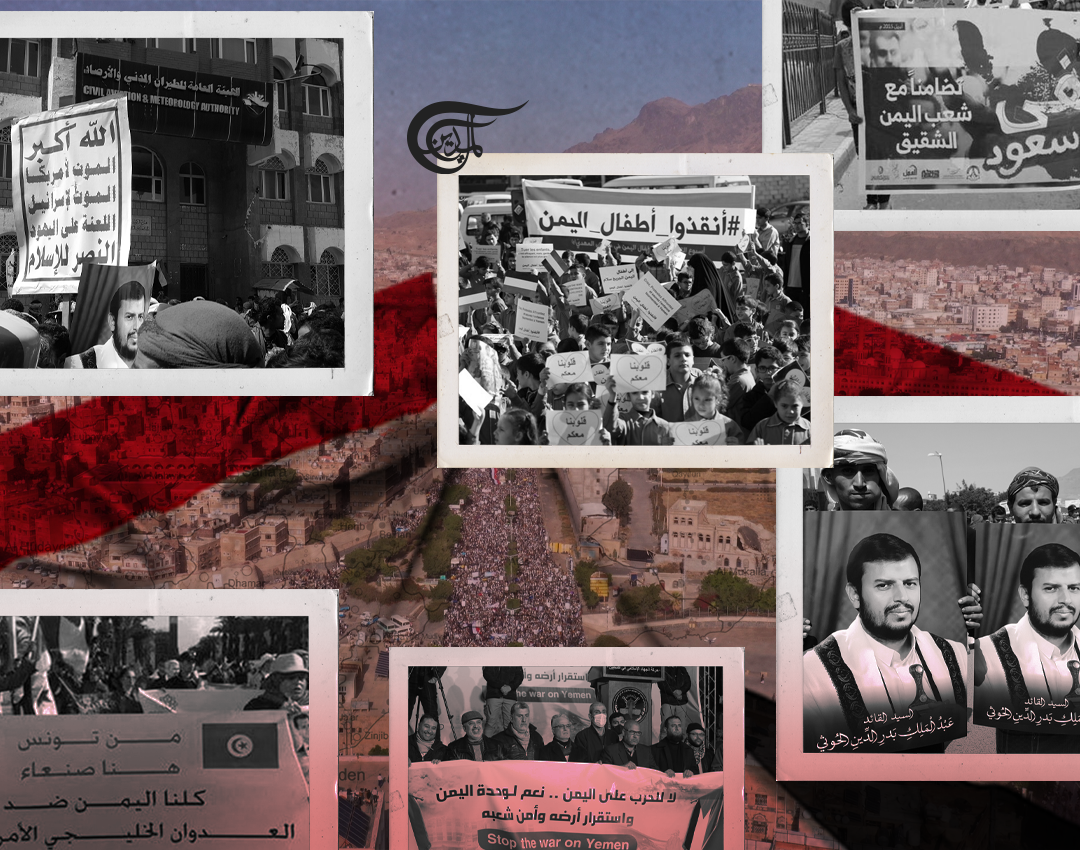 Yemenis, Arabs come together as nation marking 7 years since Saudi assault started