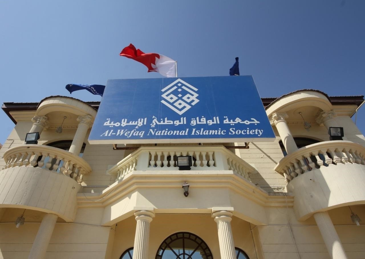 Bahrain's Al-Wefaq National Islamic Society reported 28 cases of arbitrary arrests