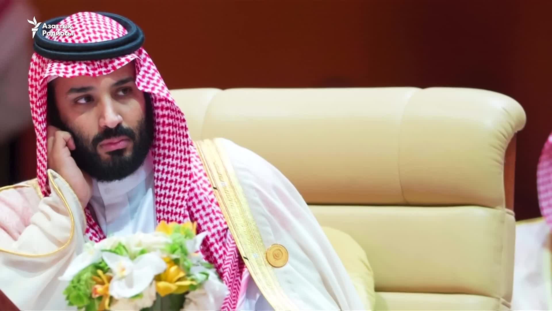 Saudi Arabia Crown Prince Mohammed bin Salman