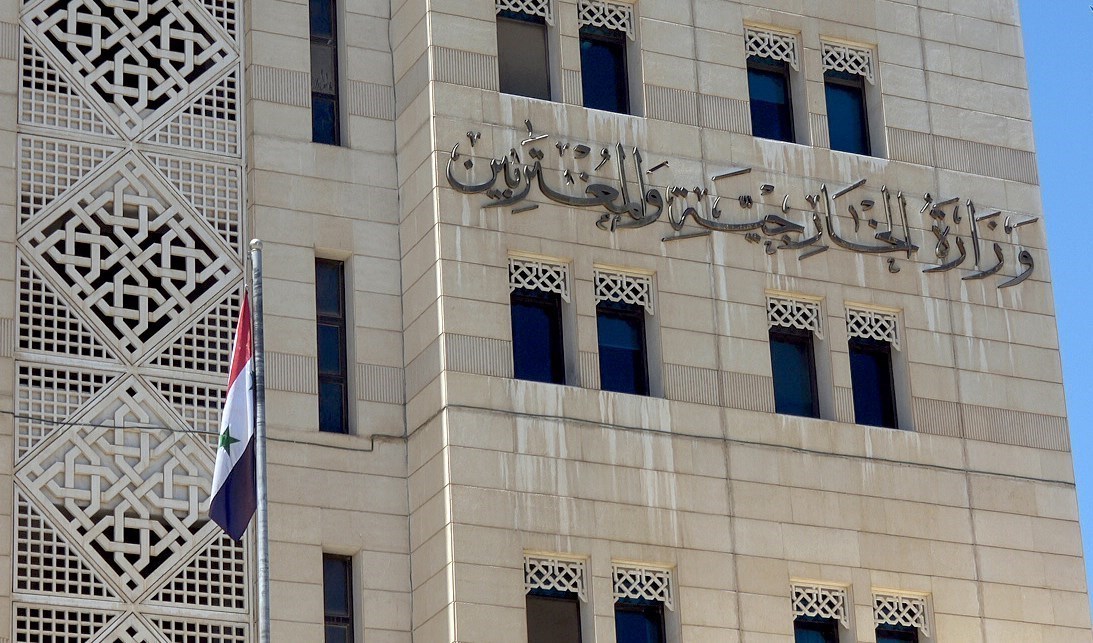 Syria's Foreign Ministry (archive)