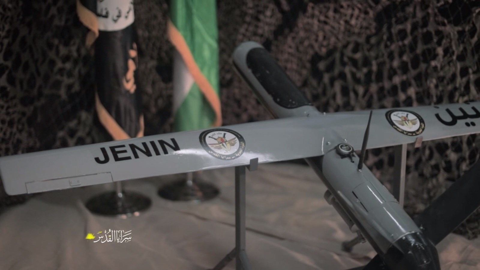 Jenin UAV