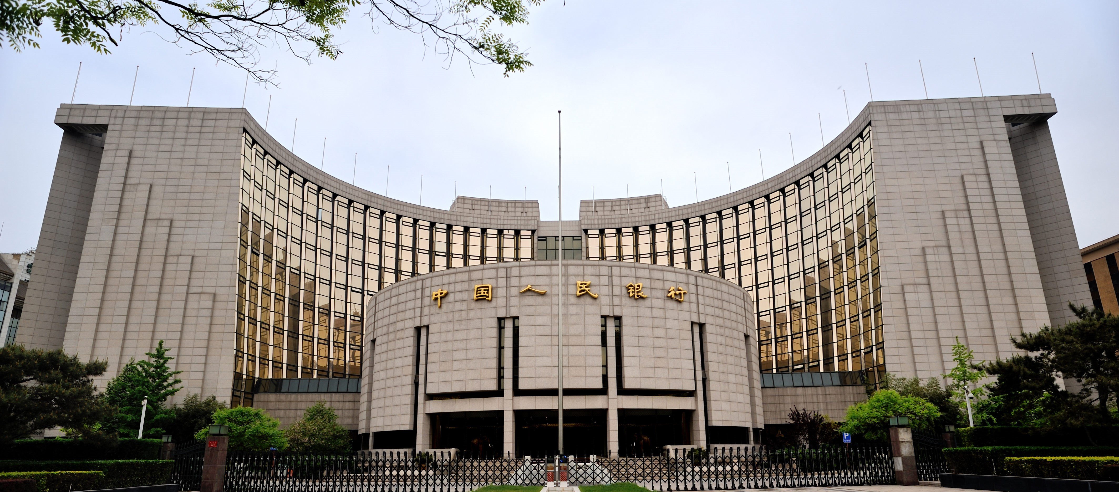 The Chinese Central Bank 