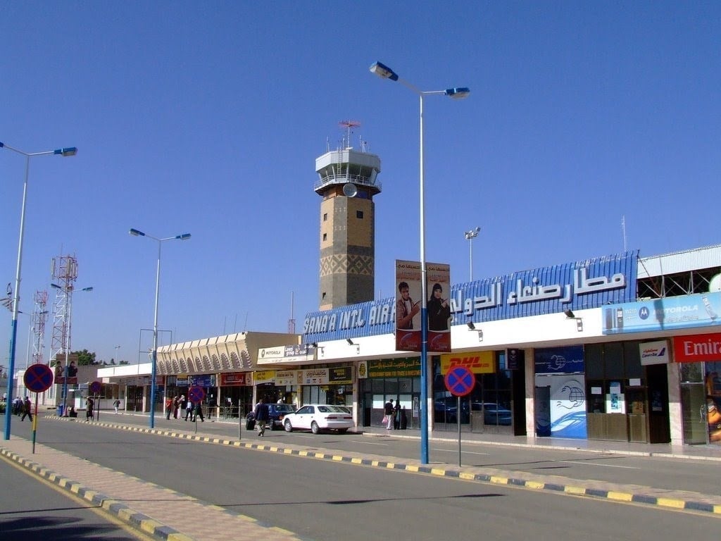 Sanaa International Airport (archive)