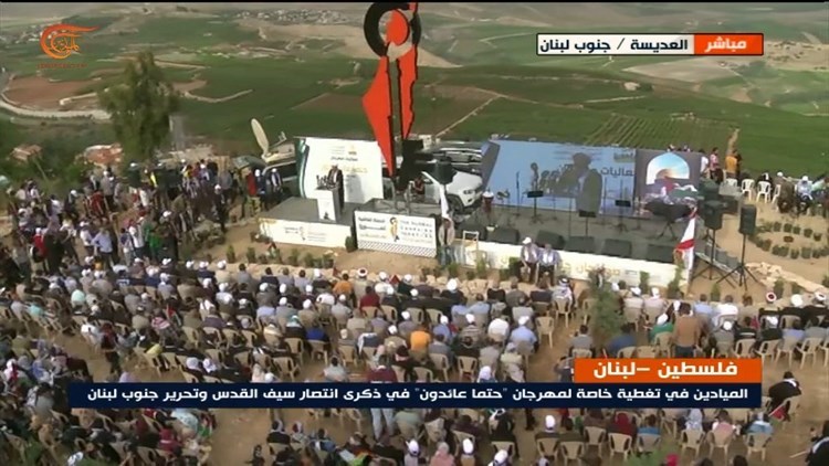 Global campaign to return to Palestine.