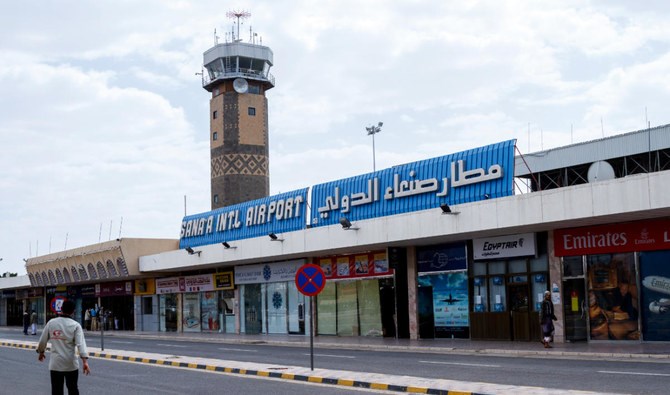 Sanaa International Airport. (Shutterstock)