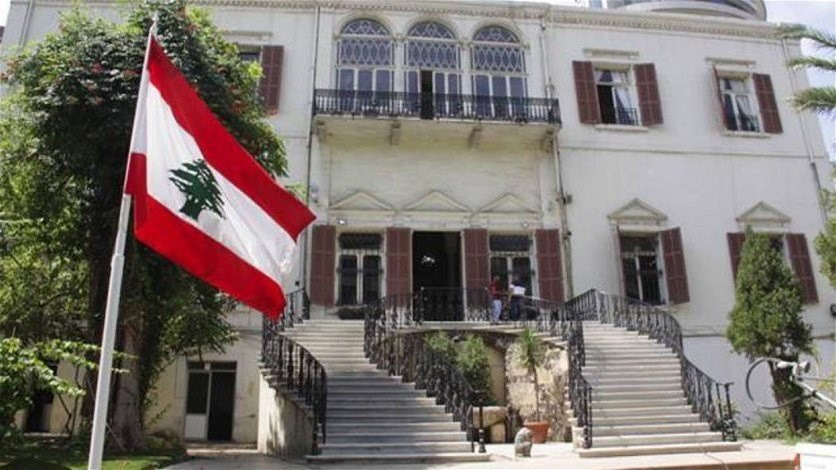 Lebanon's Foreign Ministry
