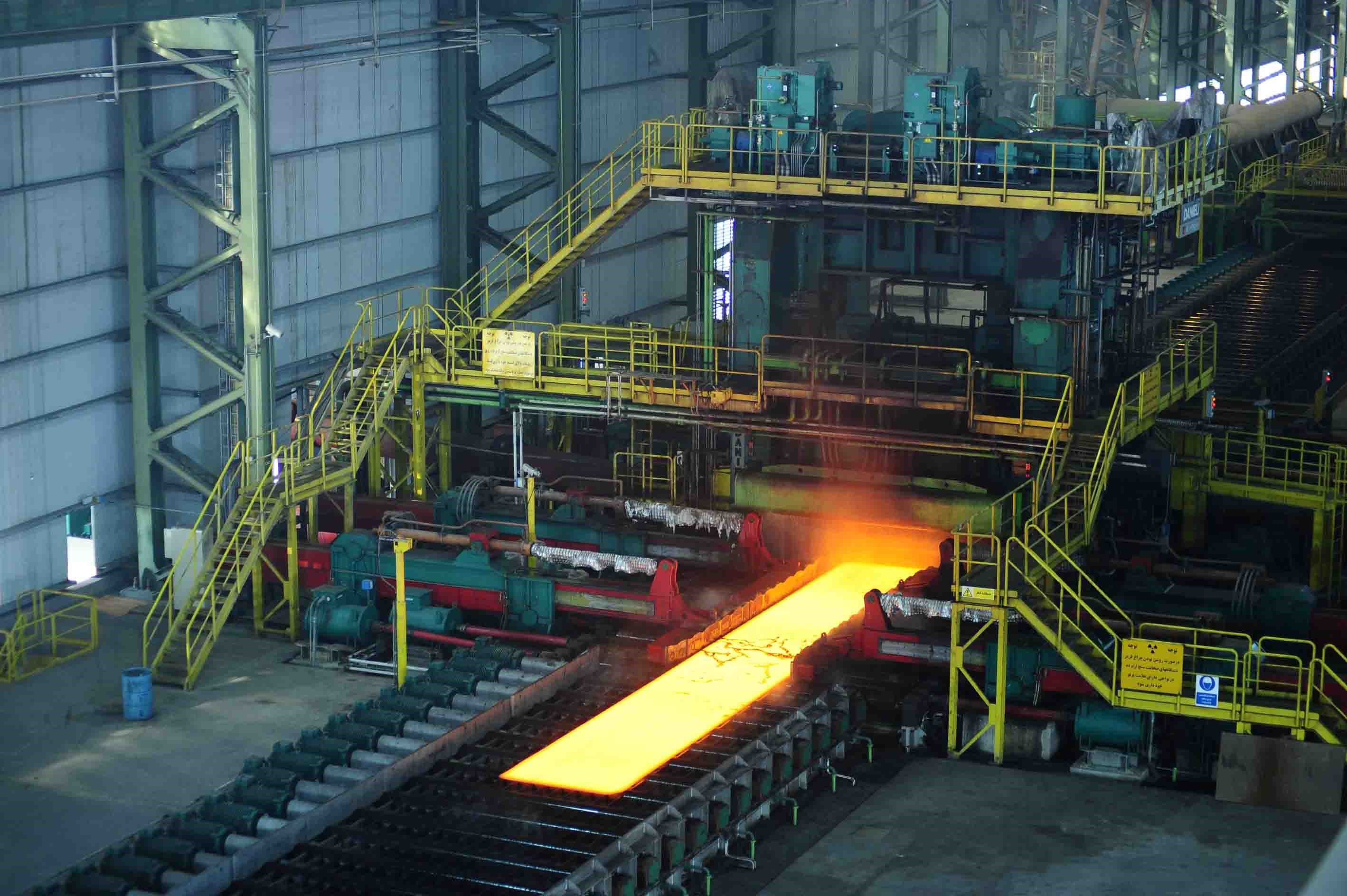 The Khuzestan Steel Company