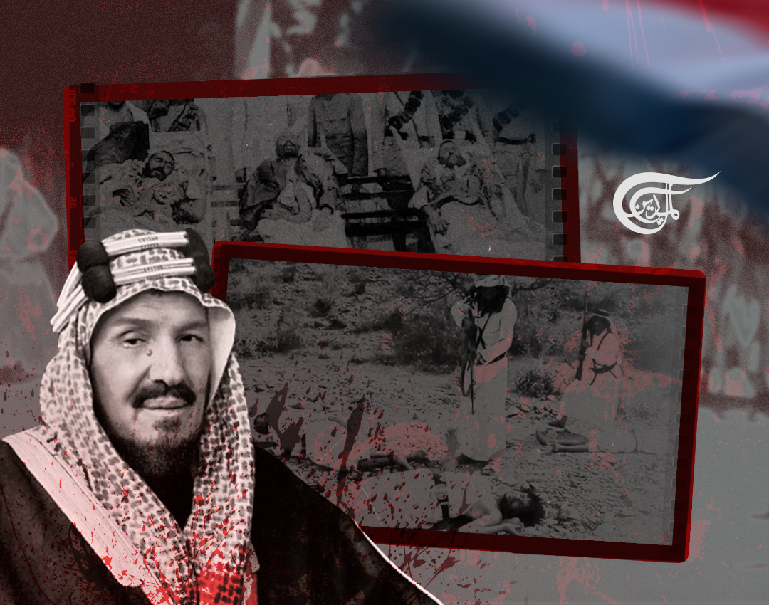 The forgotten massacre of Yemeni pilgrims in Tanomah, Sadwan of Saudi Arabia