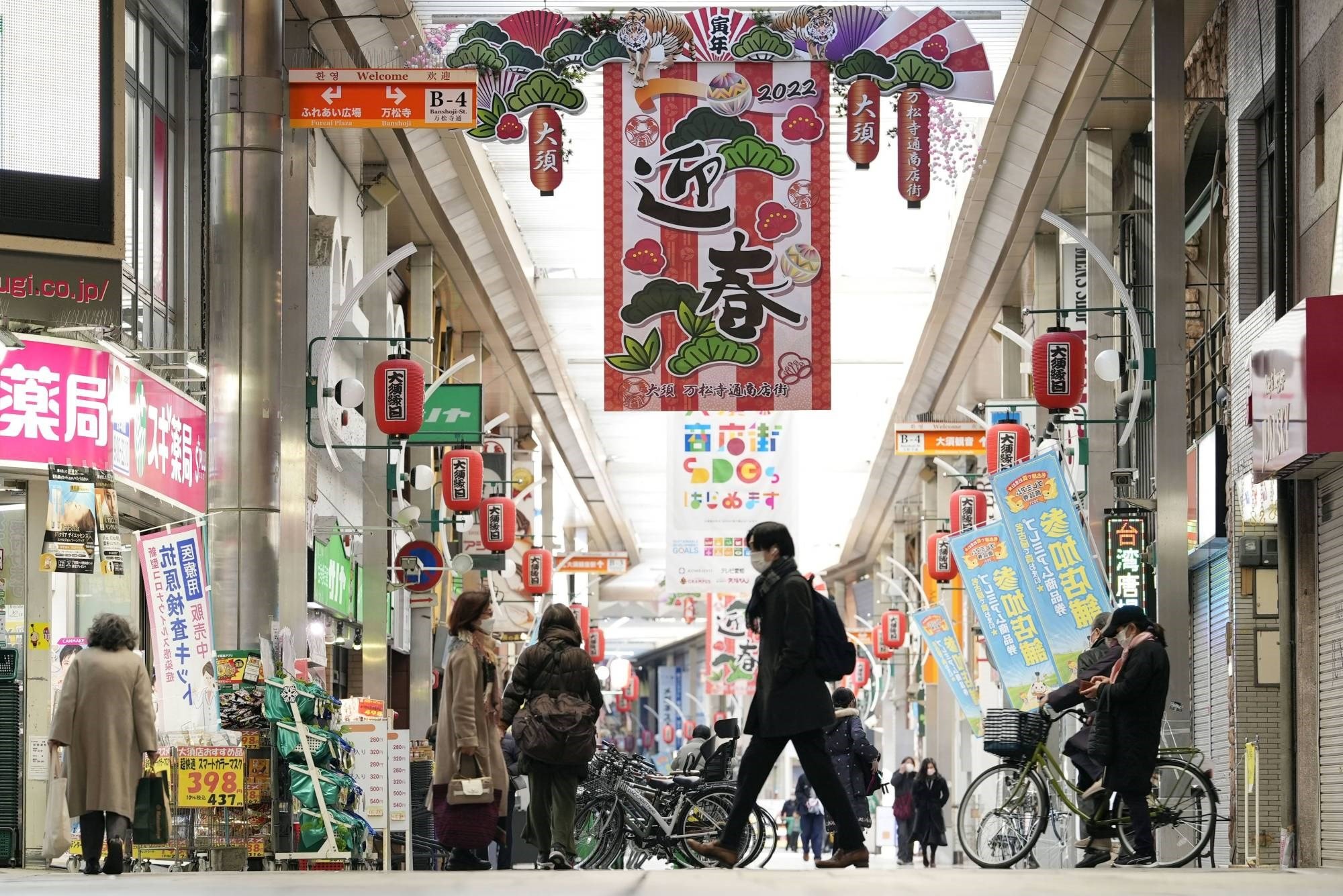 Majority in Japan support COVID-19 restrictions amid new wave.