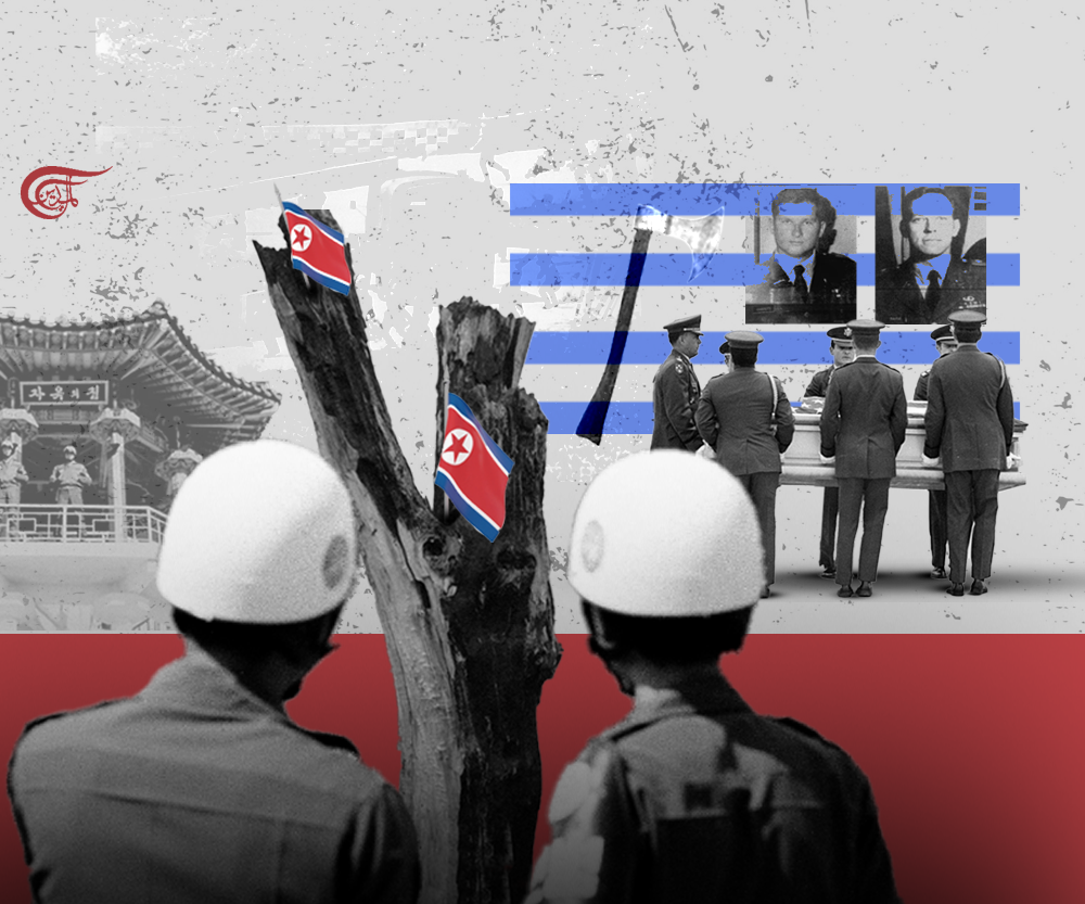 Panmunjom Incident Panmunjom Incident