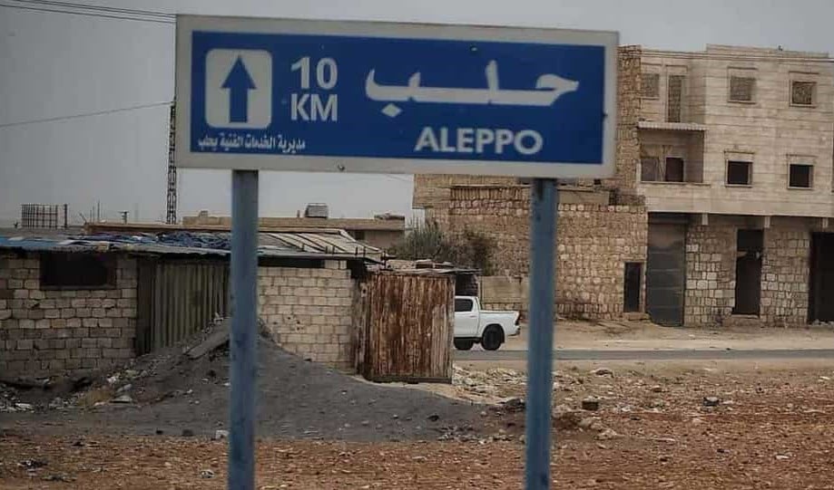 Soldiers killed, wounded in Turkish aggression on Aleppo.