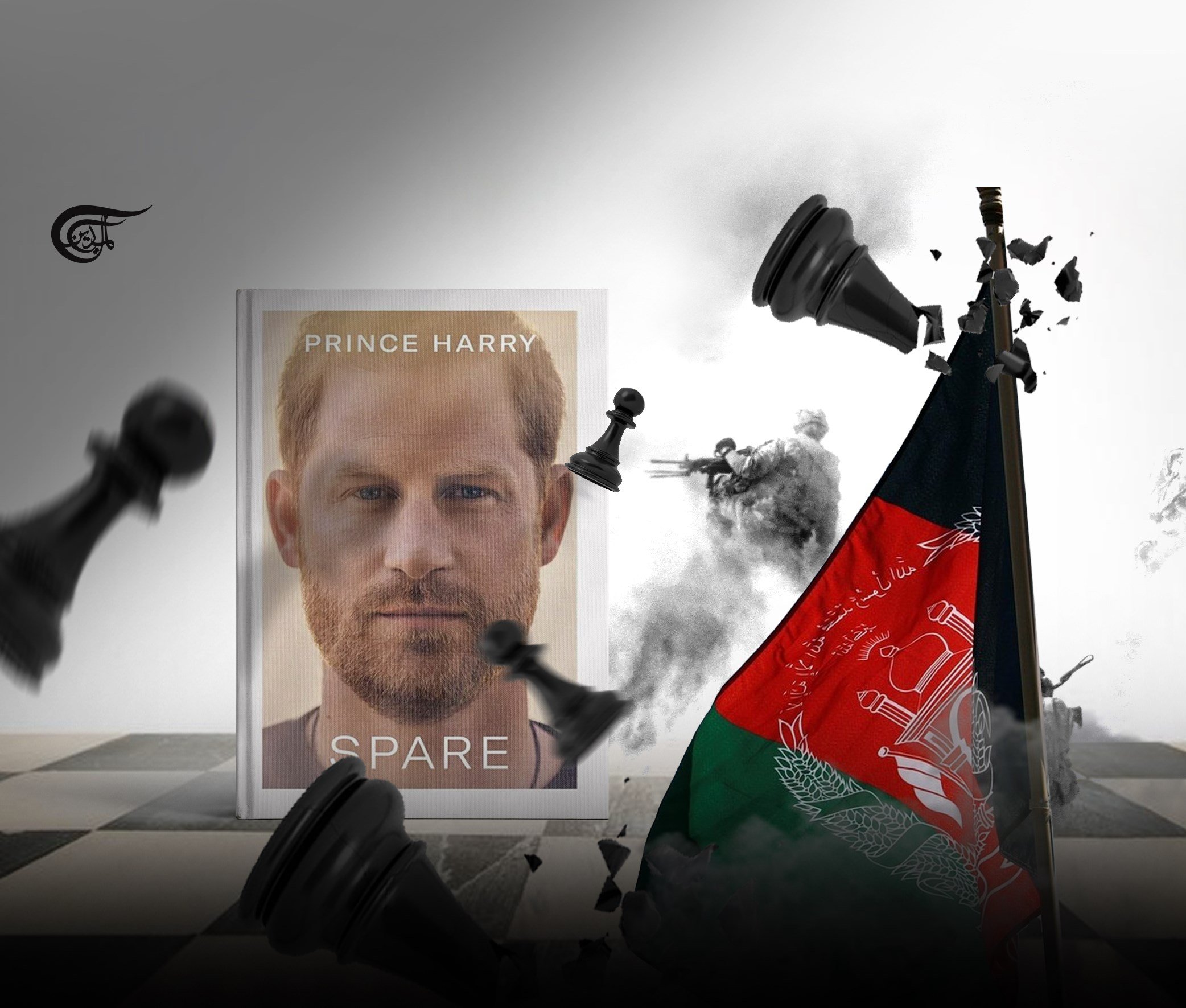 News from Nowhere: Cry God for Harry!