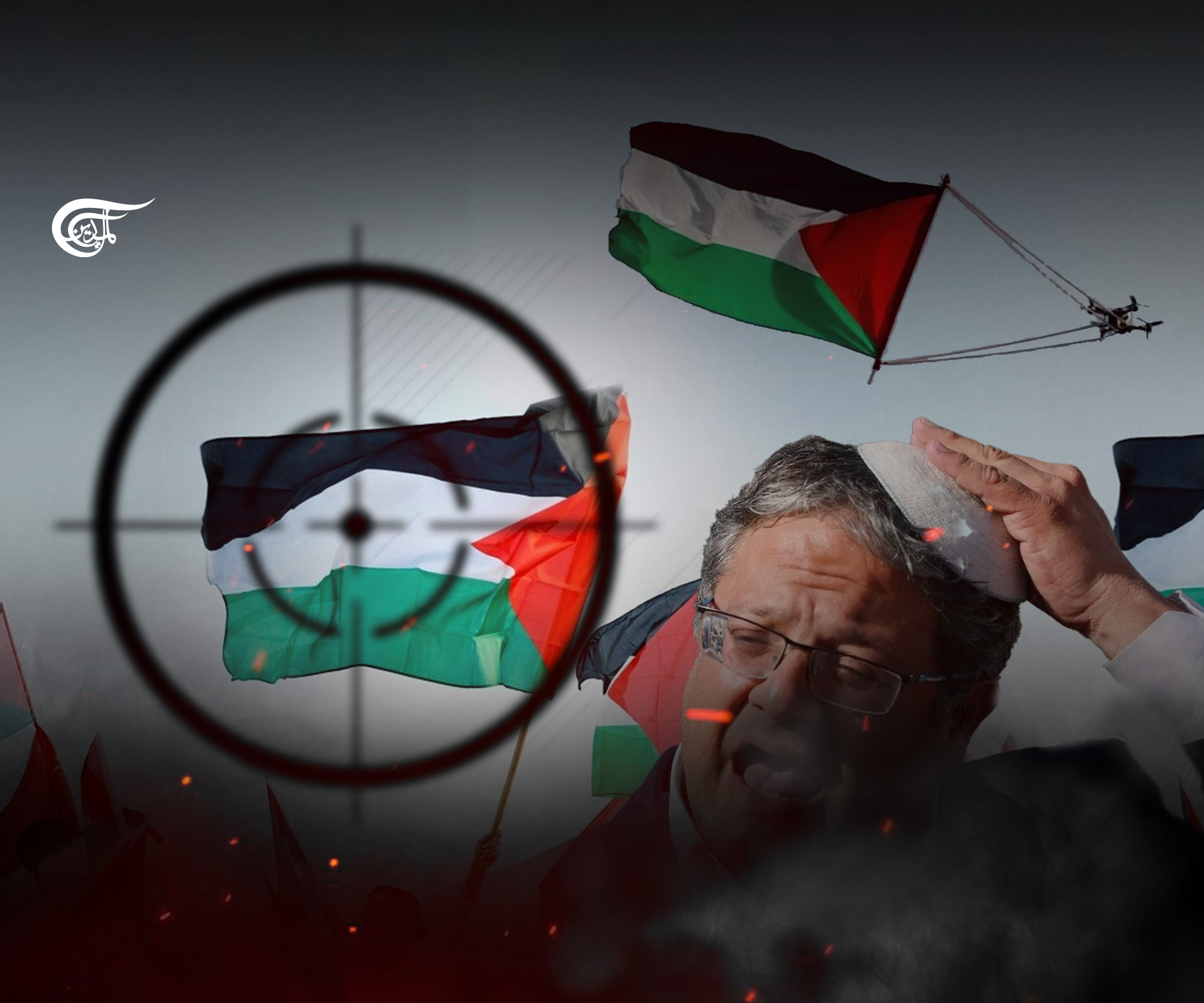 Removal of the Palestinian flag as an erasure of Palestinian identity Removal of the Palestinian flag as an erasure of Palestinian identity