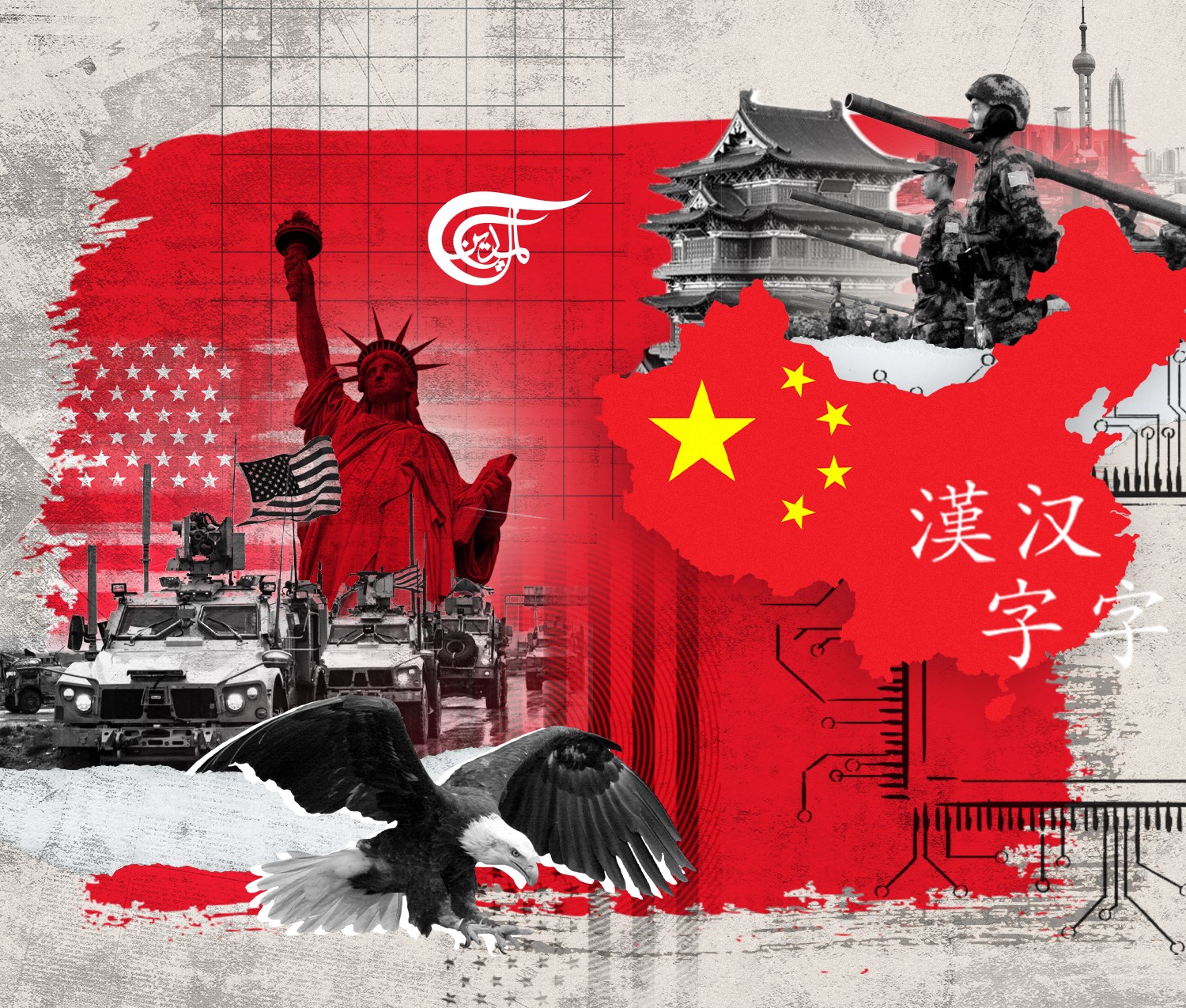 Can Washington be trusted to cooperate with China?