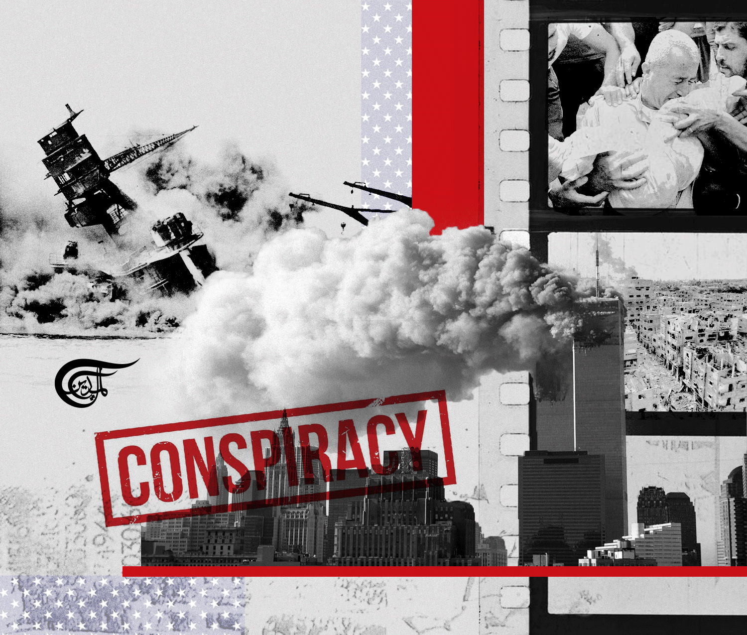 Pearl Harbor: Gulf Edition – coming soon?