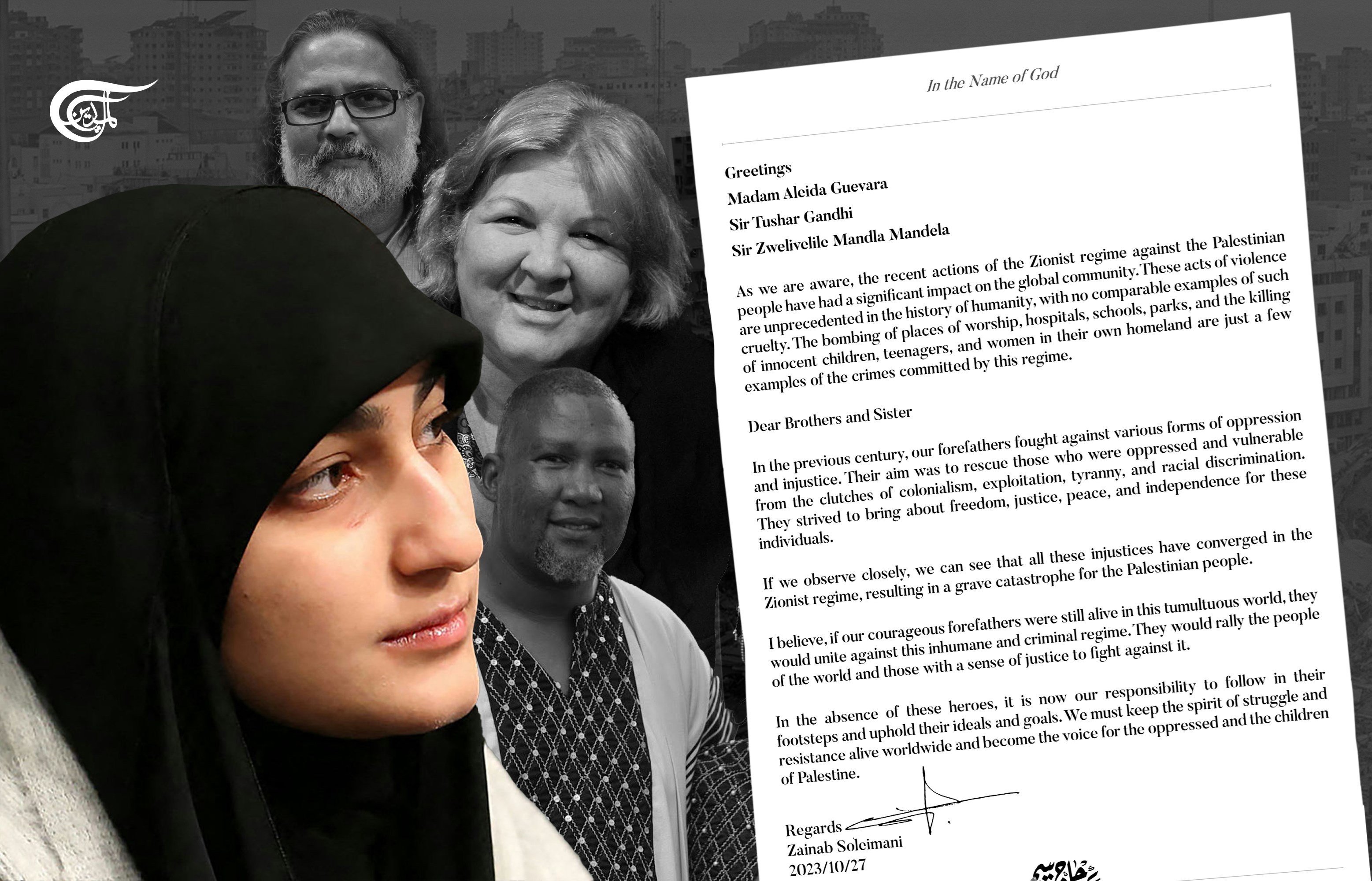 In the letter, Soleimani called for the freedom fighters to rally for justice against the unprecedented violence and massacres committed by the Israeli occupation. (Al Mayadeen English; Illustrated by: Arwa Makki)