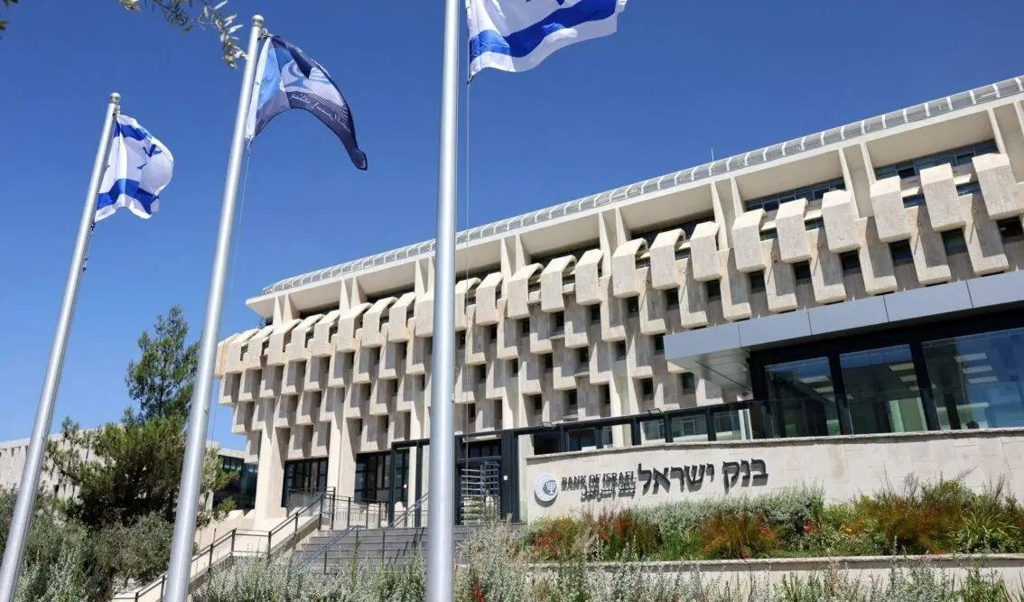 This picture taken on August 23, 2022 shows a view of the exterior of the headquarters of the Bank of Israel, the country’s central bank, in