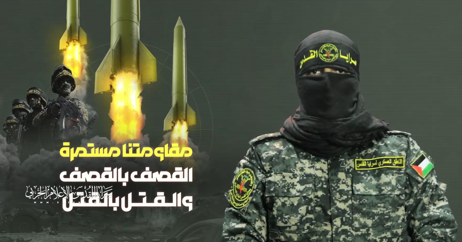 Abu Hamza confirms relentless retaliation against Israeli crimes.