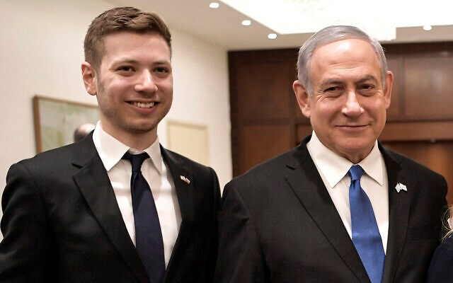 Israeli occupation’s Prime Minister Benjamin Netanyahu (right) and son Yair on January 23, 2020. (AP)