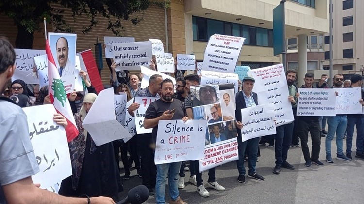 Families of Lebanese detainees in UAE prisons stage protest in front of the Lebanese Foreign Ministry on May 15, 2023. (Social Media)