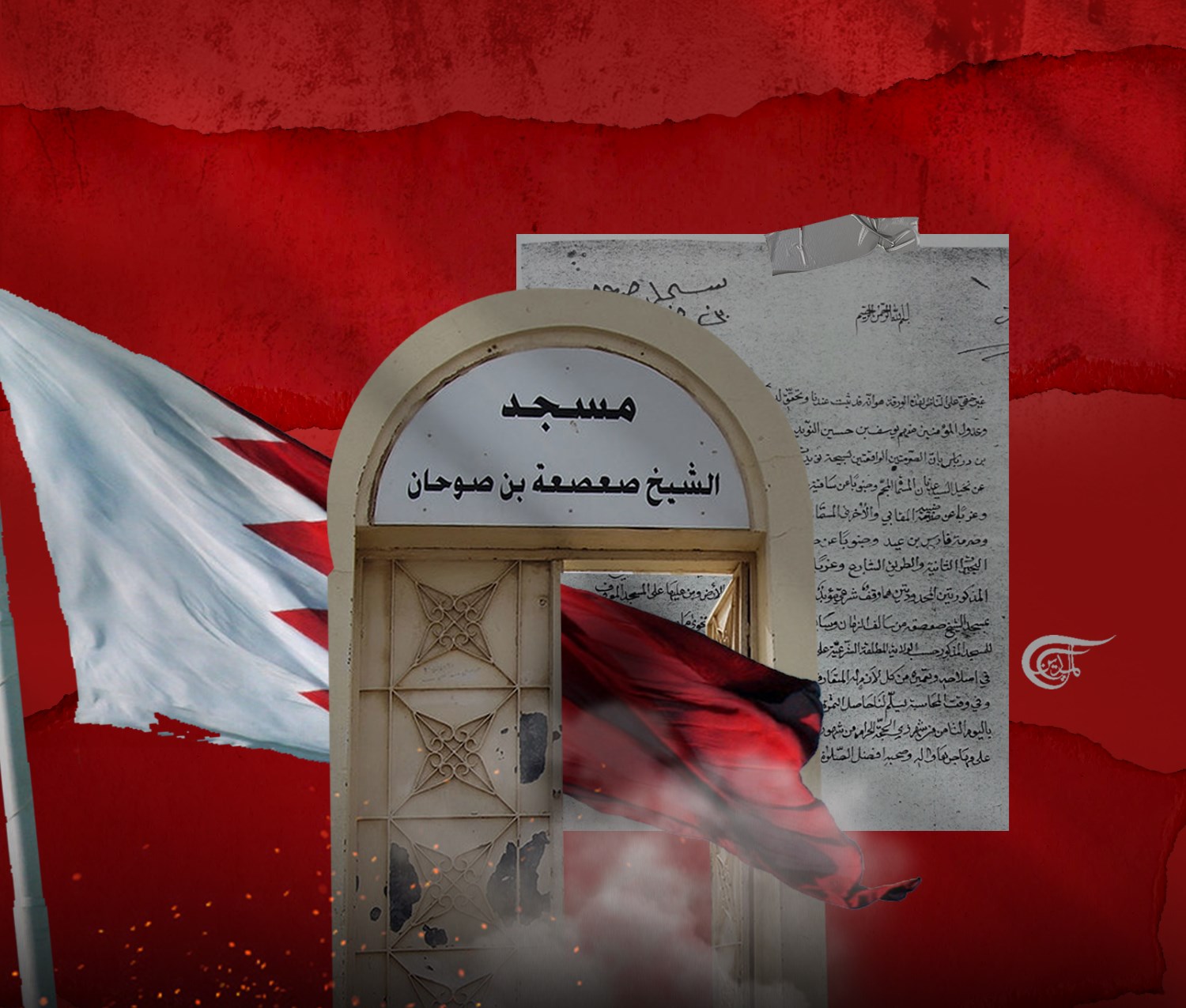 Bahrainis pushing for the reopening of a historical mosque