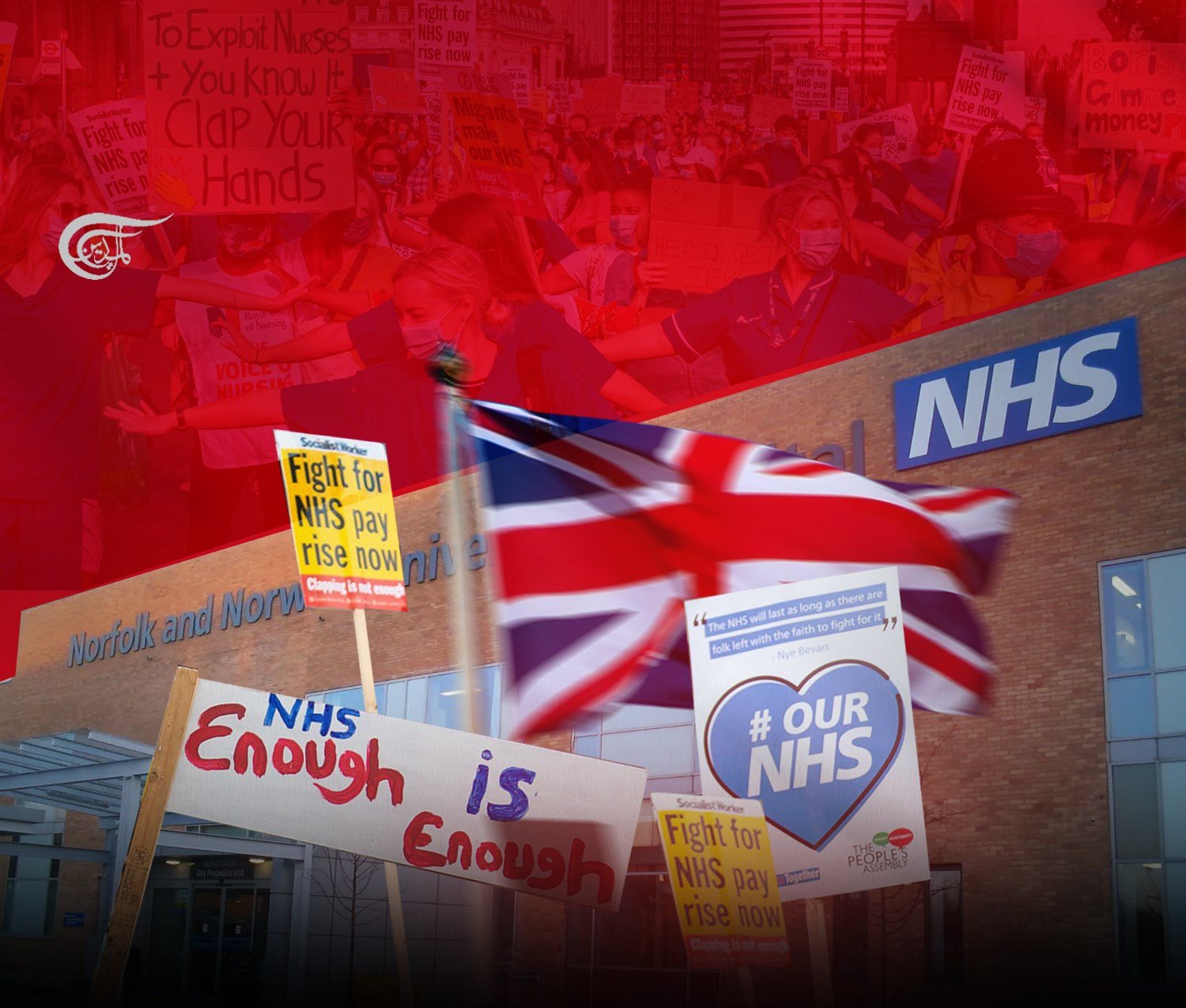 News from Nowhere: Terminal