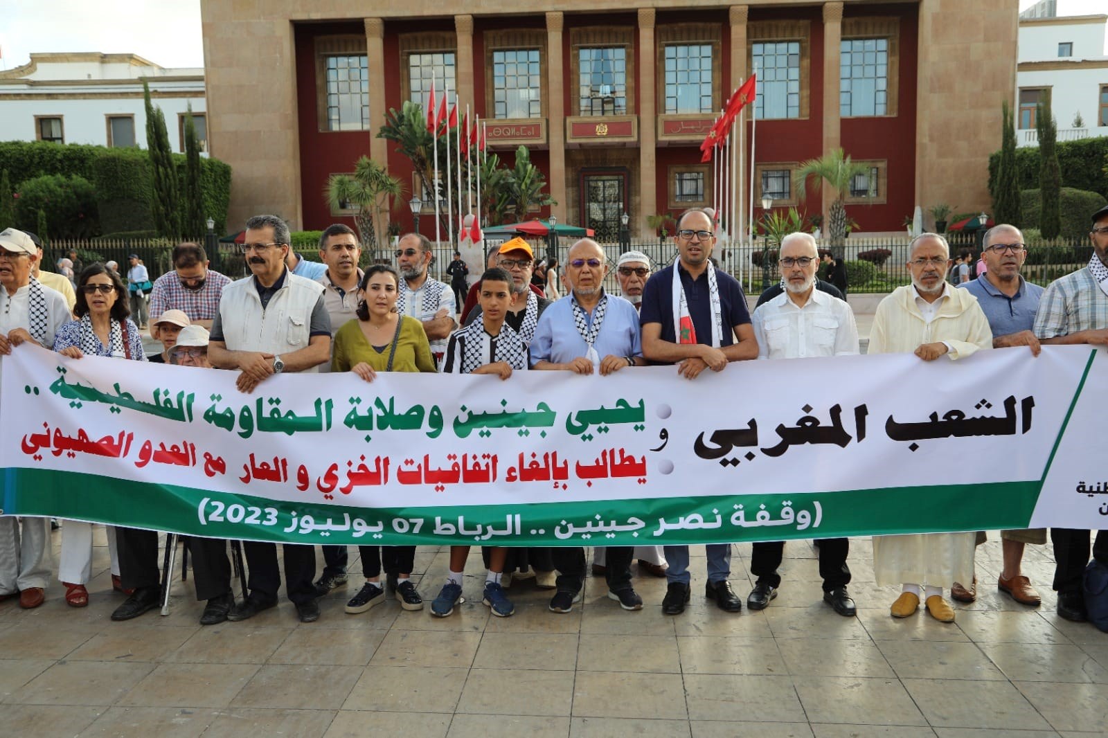Moroccans denounce the invitation of Benjamin Netanyahu to Rabat by King Mohammed VI.
