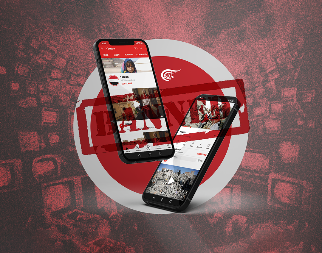 Youtube bans Yemeni media platforms