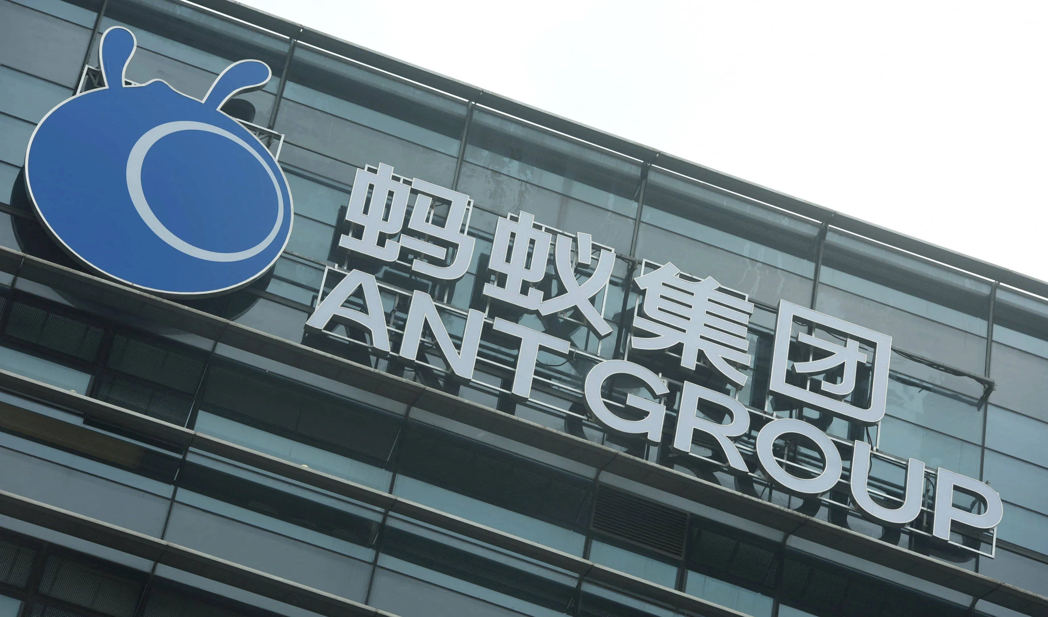 The Ant Group headquarters in Hangzhou, China’s eastern Zhejiang province in an undated photo (AFP)