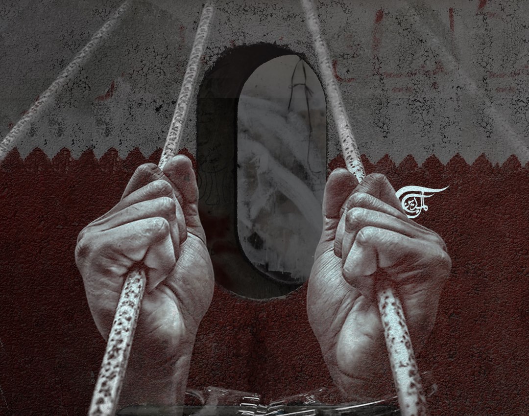 Bahraini Prisoners: 'We Have A Right' vs. The Slow Killing Policy